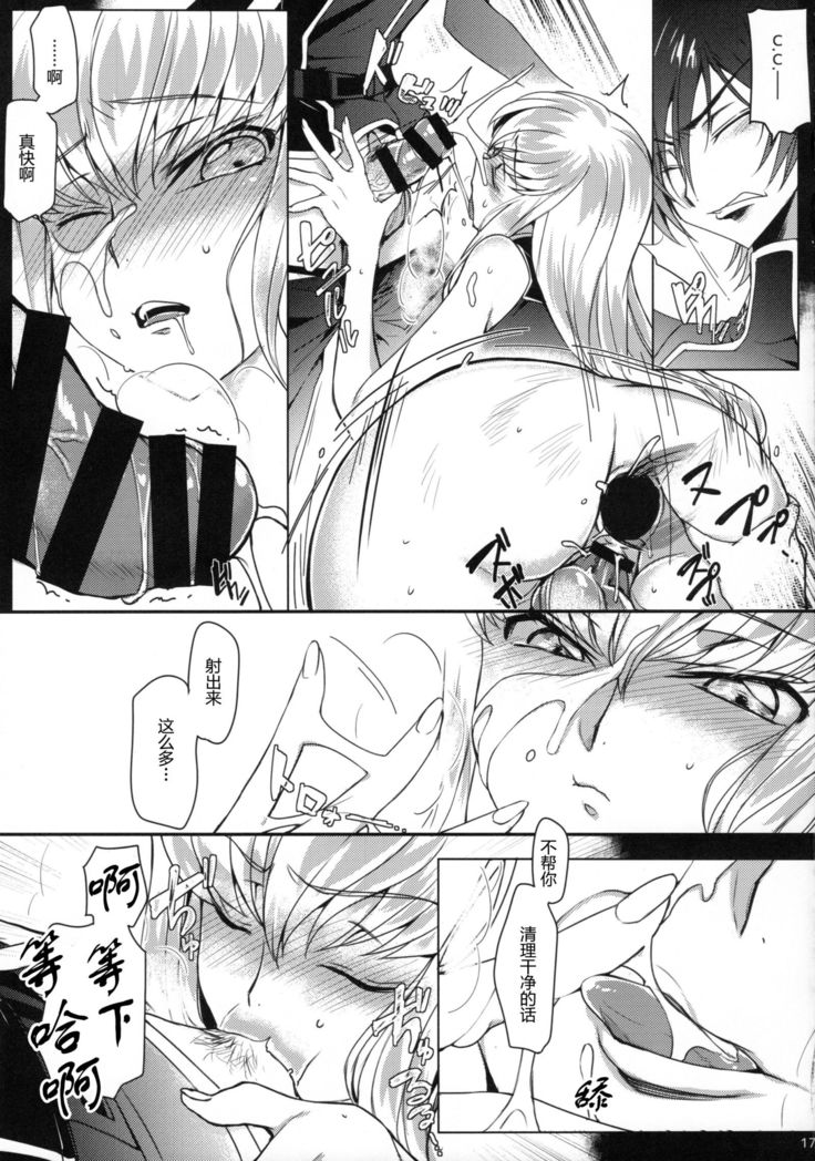 Pansy Noise