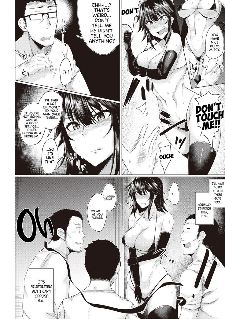 Makeinu e no Michi Zenpen + Chuuhen