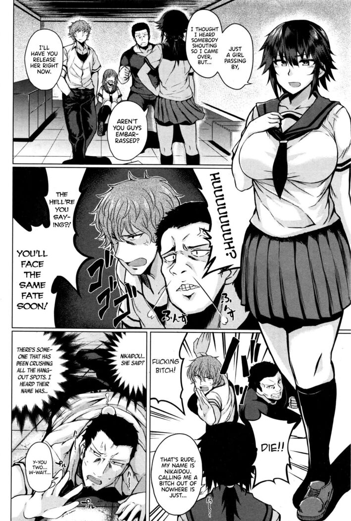 Makeinu e no Michi Zenpen + Chuuhen