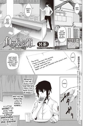 Makeinu e no Michi Zenpen + Chuuhen Page #23