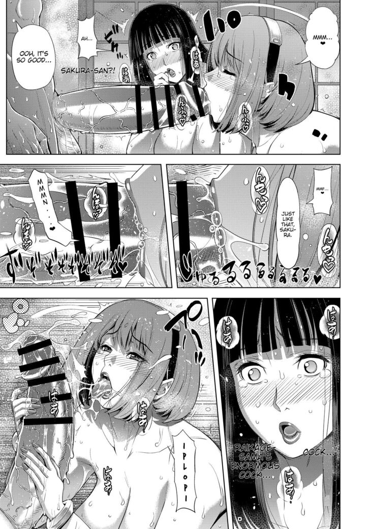 Zoku NTR Nindou | The NTR Ninja Way 2