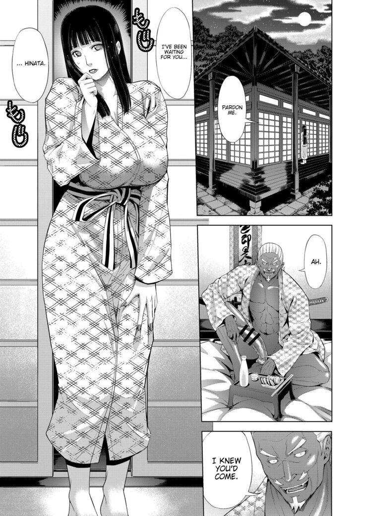 Zoku NTR Nindou | The NTR Ninja Way 2