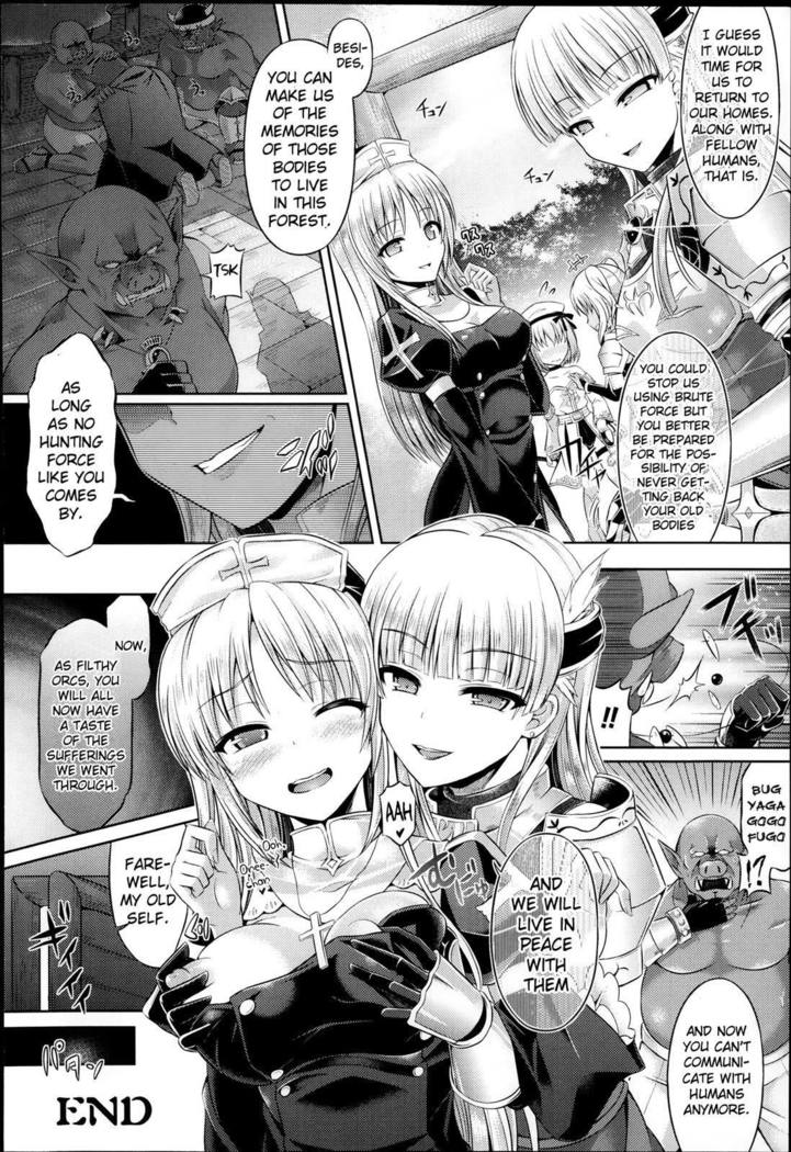Kimi-iro Days ~ Onnanoko no Karada ni Nattara Nani o Suru? ~