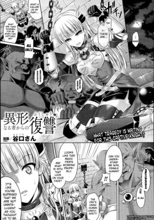 Kimi-iro Days ~ Onnanoko no Karada ni Nattara Nani o Suru? ~ Page #146