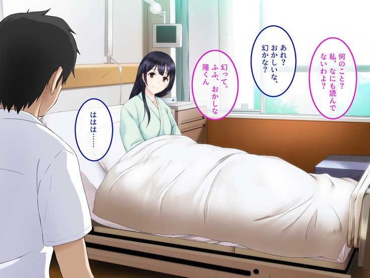 Kyousei Netorare Seitokaichou ~Chinpira no Nikubou o Musaboru Boku no Kanojo~