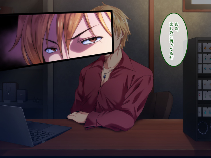 Kyousei Netorare Seitokaichou ~Chinpira no Nikubou o Musaboru Boku no Kanojo~