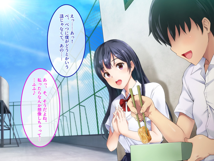 Kyousei Netorare Seitokaichou ~Chinpira no Nikubou o Musaboru Boku no Kanojo~