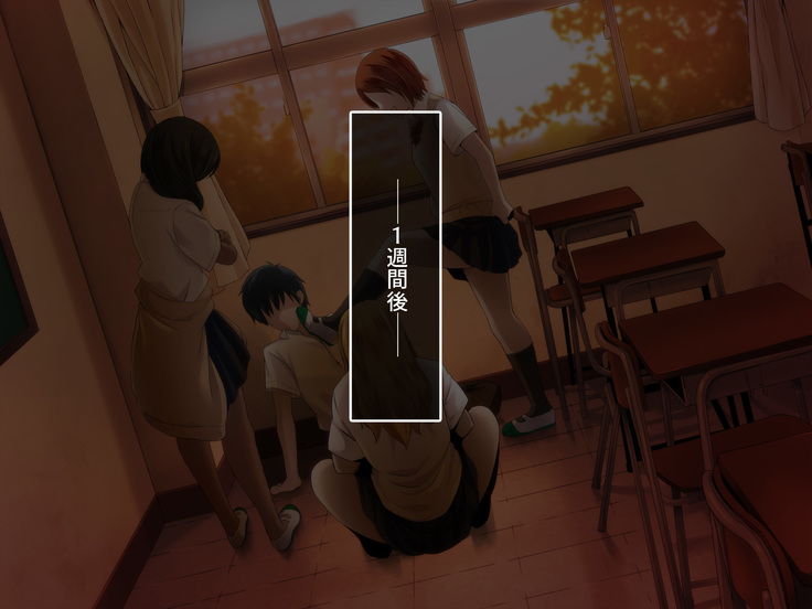 Kyousei Netorare Seitokaichou ~Chinpira no Nikubou o Musaboru Boku no Kanojo~
