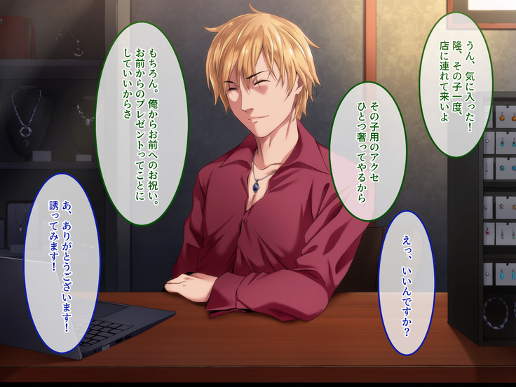 Kyousei Netorare Seitokaichou ~Chinpira no Nikubou o Musaboru Boku no Kanojo~