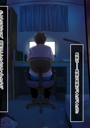 Kyousei Netorare Seitokaichou ~Chinpira no Nikubou o Musaboru Boku no Kanojo~ Page #156