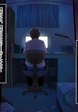 Kyousei Netorare Seitokaichou ~Chinpira no Nikubou o Musaboru Boku no Kanojo~ Page #159