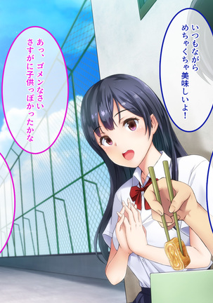 Kyousei Netorare Seitokaichou ~Chinpira no Nikubou o Musaboru Boku no Kanojo~ Page #45