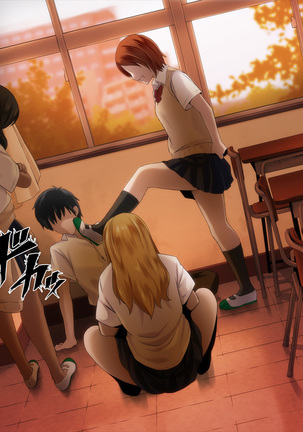Kyousei Netorare Seitokaichou ~Chinpira no Nikubou o Musaboru Boku no Kanojo~ Page #197