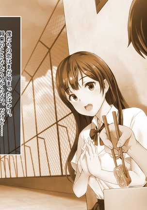 Kyousei Netorare Seitokaichou ~Chinpira no Nikubou o Musaboru Boku no Kanojo~ Page #48