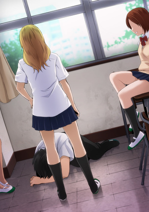 Kyousei Netorare Seitokaichou ~Chinpira no Nikubou o Musaboru Boku no Kanojo~ Page #178