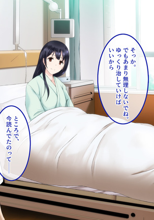 Kyousei Netorare Seitokaichou ~Chinpira no Nikubou o Musaboru Boku no Kanojo~ Page #171