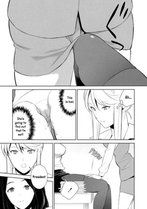 Anmari Sono Ki ni Sasenai de | Don't Make Me So Turned On. Ch. 2 Page #13