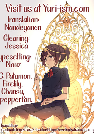 Anmari Sono Ki ni Sasenai de | Don't Make Me So Turned On. Ch. 2 Page #25