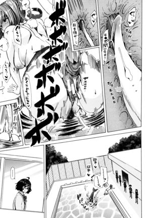 Kemono Kyoushitsu Page #114