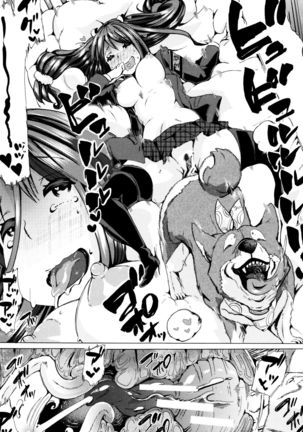 Kemono Kyoushitsu Page #142