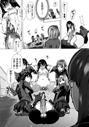 Kemono Kyoushitsu Page #30