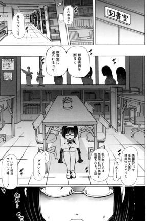 Kemono Kyoushitsu Page #64