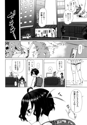 Kemono Kyoushitsu Page #89