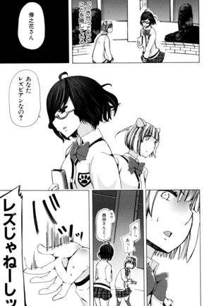 Kemono Kyoushitsu Page #62