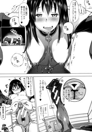 Kemono Kyoushitsu Page #34
