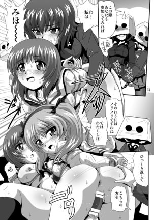 G Panzer 11 Page #13