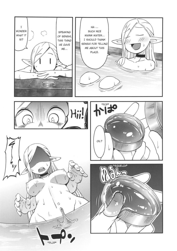 Dungeon Cooking ~Marcille no Slime Zoe~
