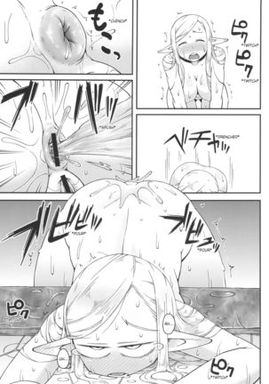 Dungeon Cooking ~Marcille no Slime Zoe~ Page #24