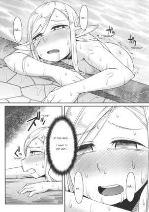 Dungeon Cooking ~Marcille no Slime Zoe~ Page #18