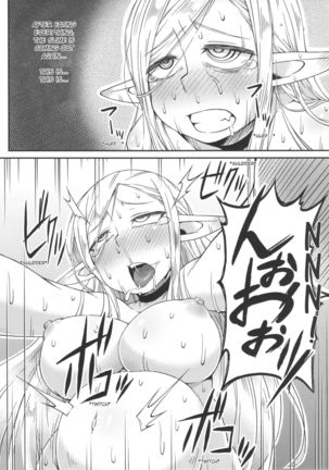 Dungeon Cooking ~Marcille no Slime Zoe~ Page #22