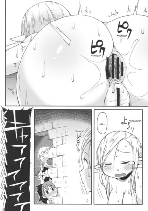 Dungeon Cooking ~Marcille no Slime Zoe~ Page #25