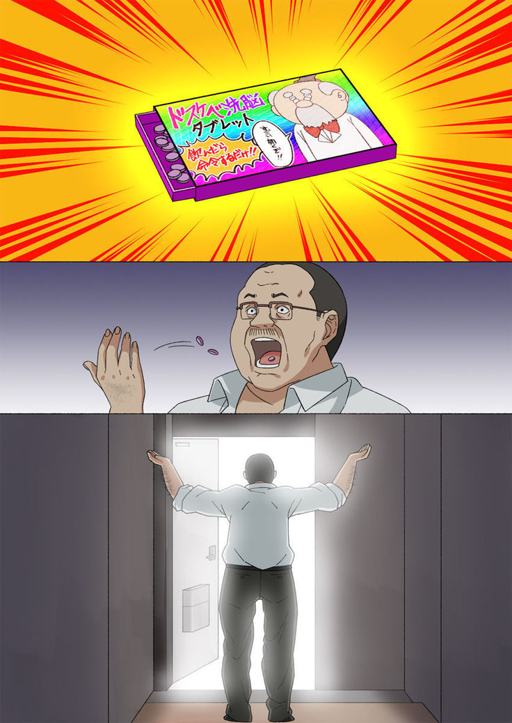 Brainwashed Iroha