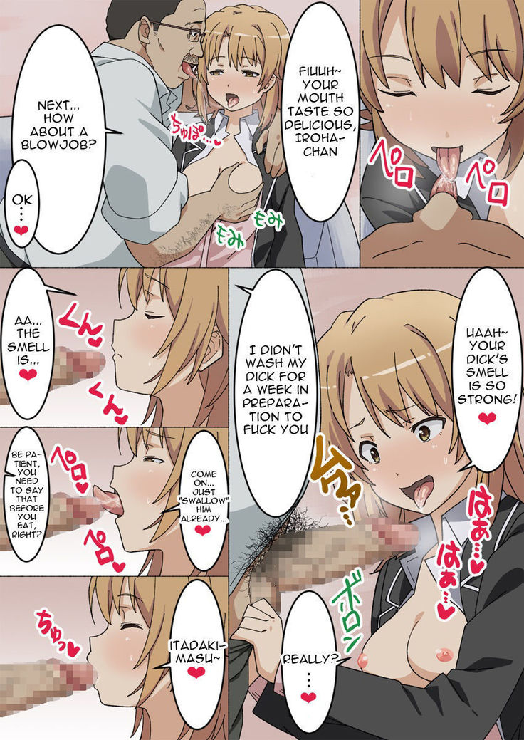 Brainwashed Iroha