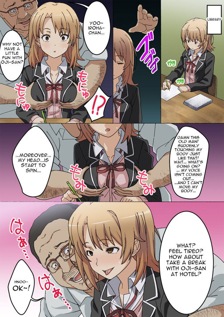 Brainwashed Iroha