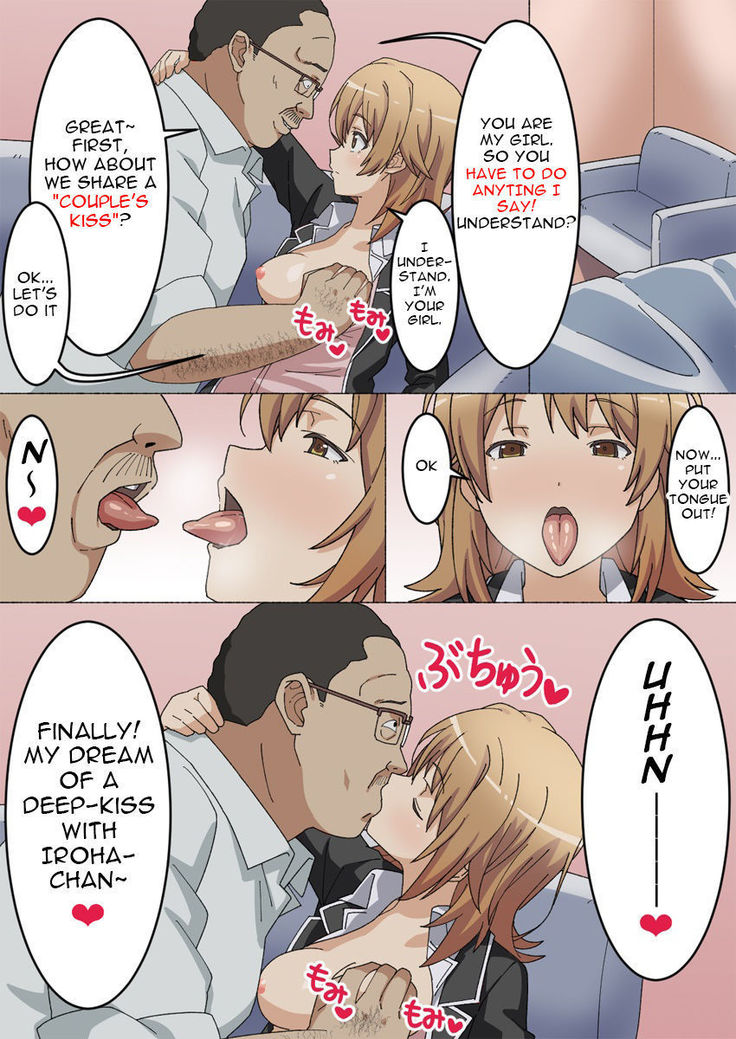 Brainwashed Iroha