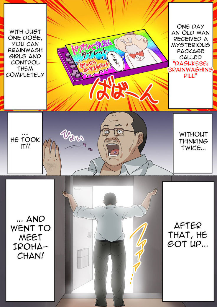 Brainwashed Iroha