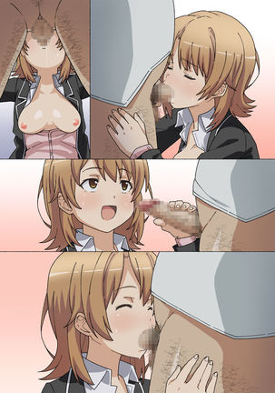 Brainwashed Iroha Page #19