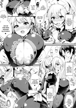 Sakusaku Meat Pie Ch. 1-3, 5 Page #49