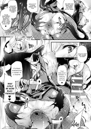 Sakusaku Meat Pie Ch. 1-3, 5 Page #37