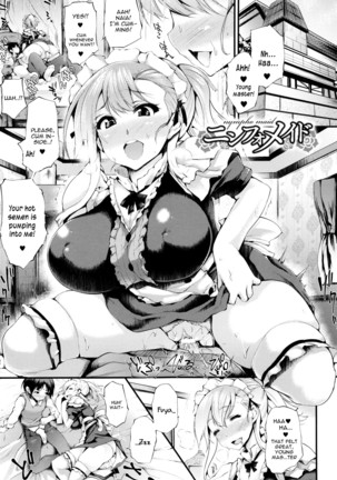 Sakusaku Meat Pie Ch. 1-3, 5 Page #47