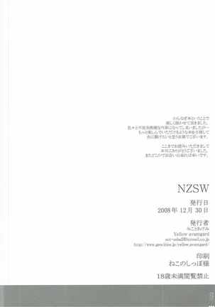 NZSW Page #21