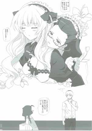 NZSW Page #20
