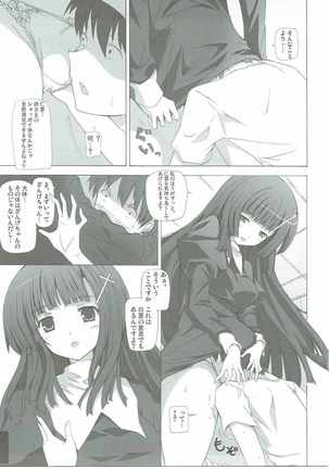 NZSW Page #14