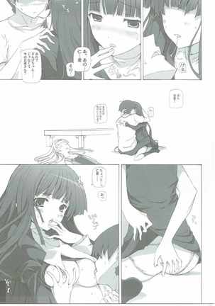 NZSW Page #16