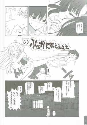 NZSW Page #19