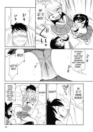 Cheers CH10 - Chapter 10 - Page 8